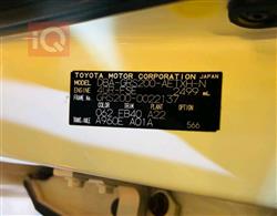 تويوتا كراون